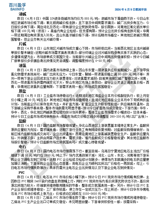 微信图片_20240409092301.png