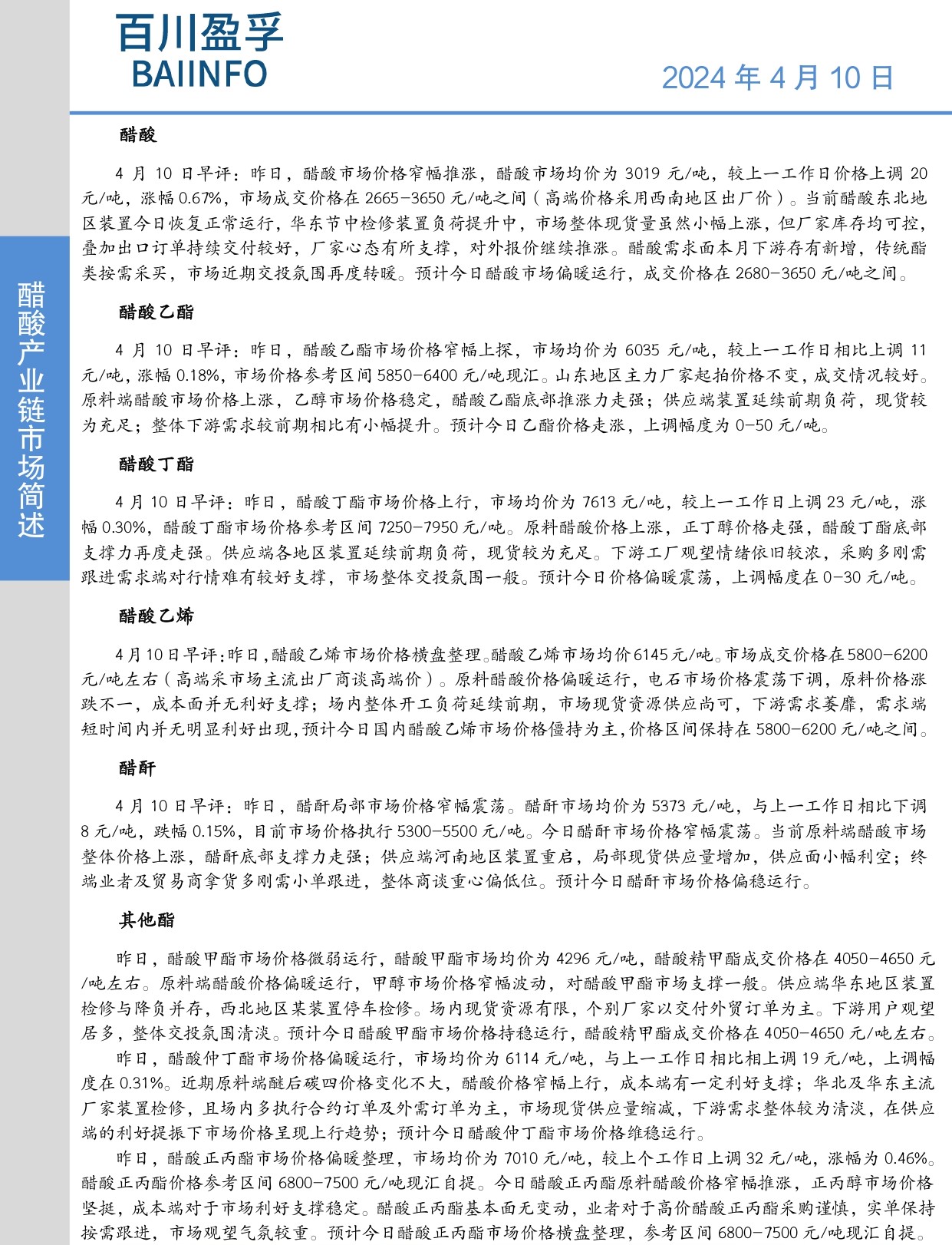 微信图片_20240410100542.jpg