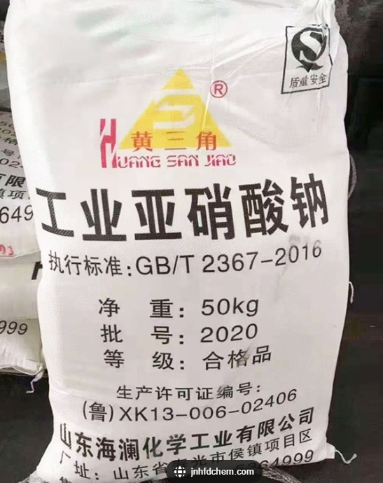 亚硝酸钠